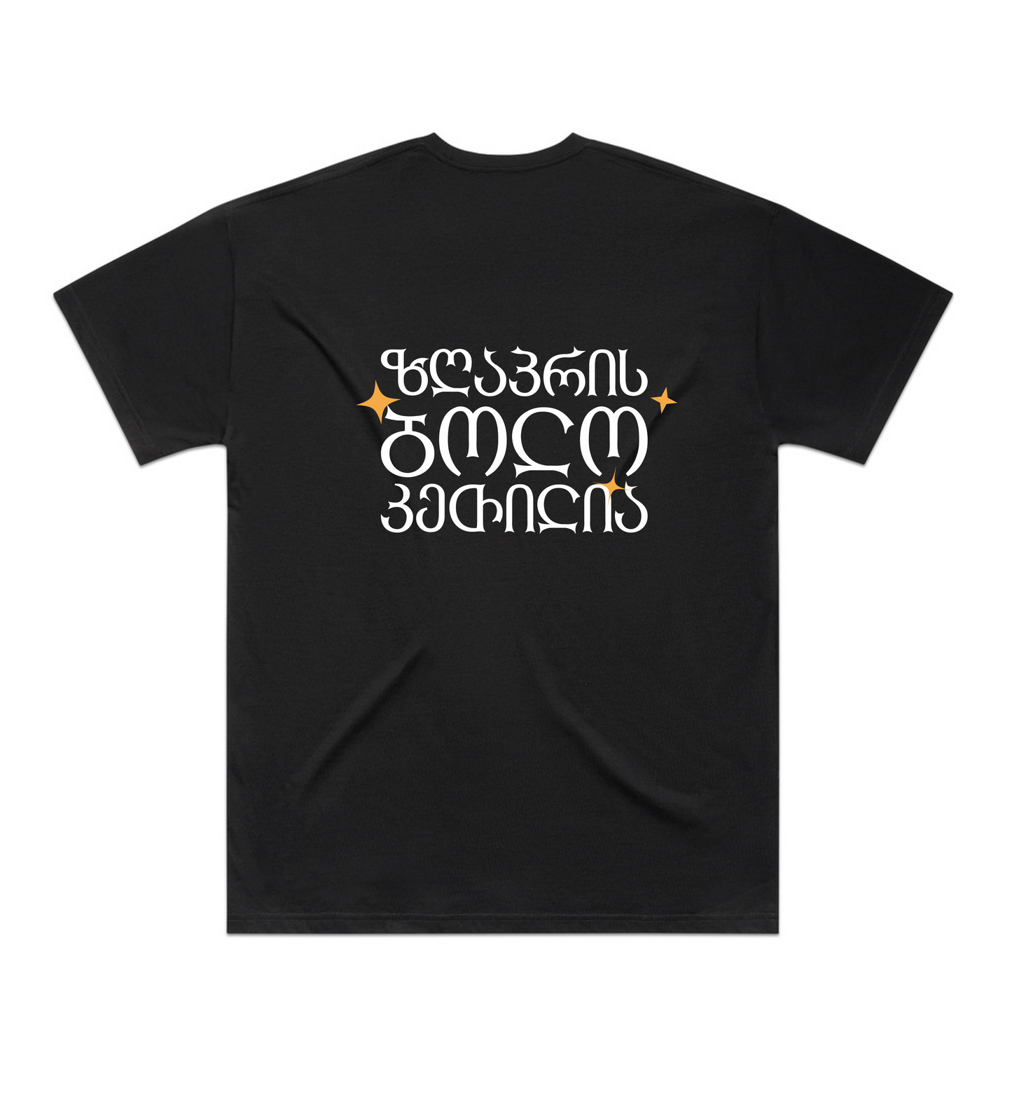 Short sleeve T-shirt