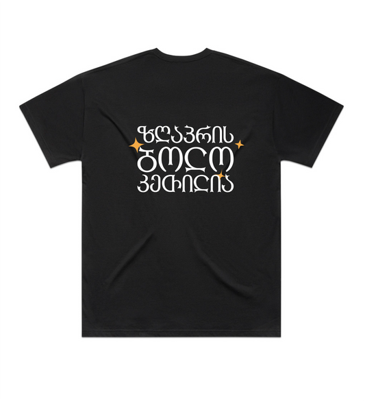 Short sleeve T-shirt