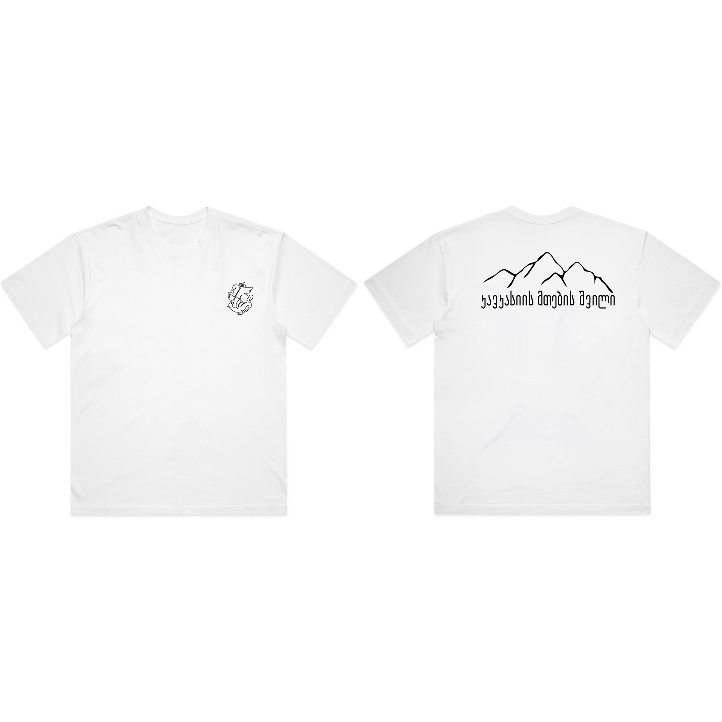 Child of the Caucasus Mountains