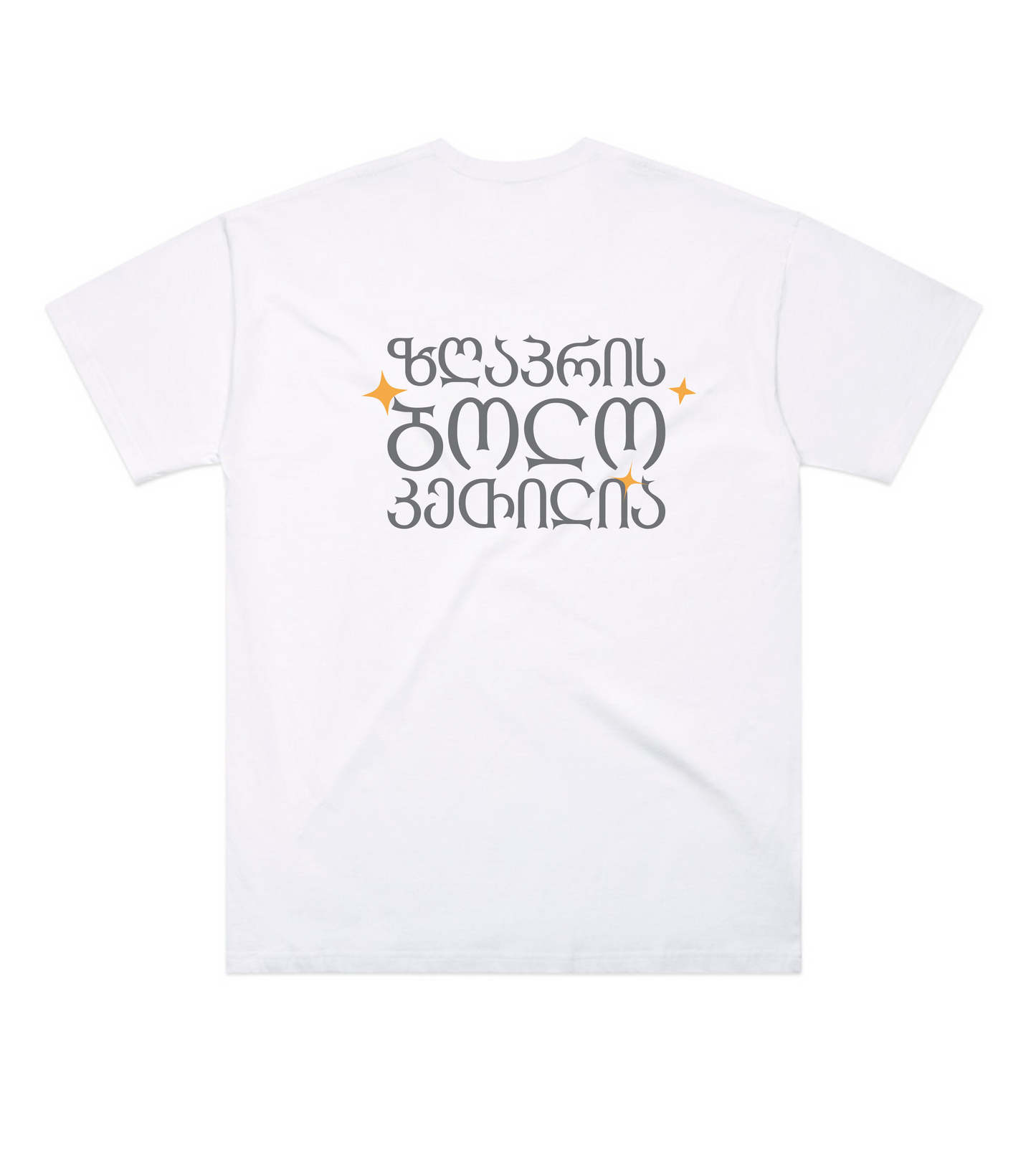 Short sleeve T-shirt