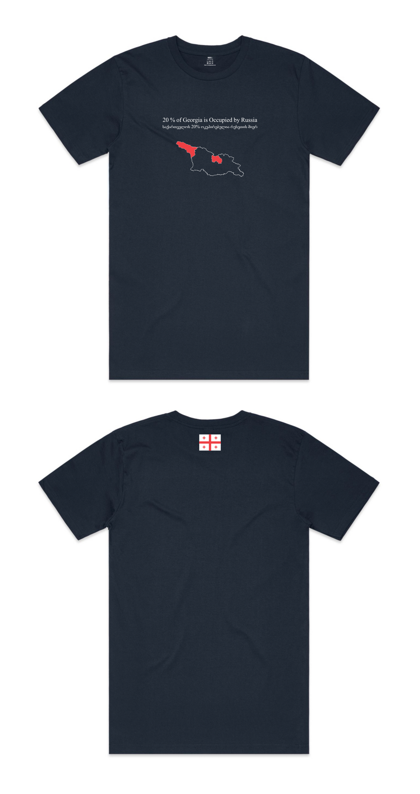 Short Sleeve T-shirt