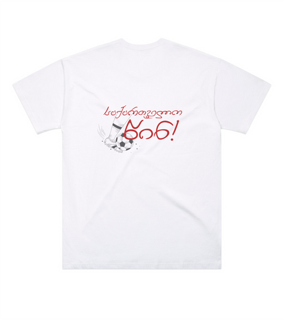 Short sleeve T-shirt