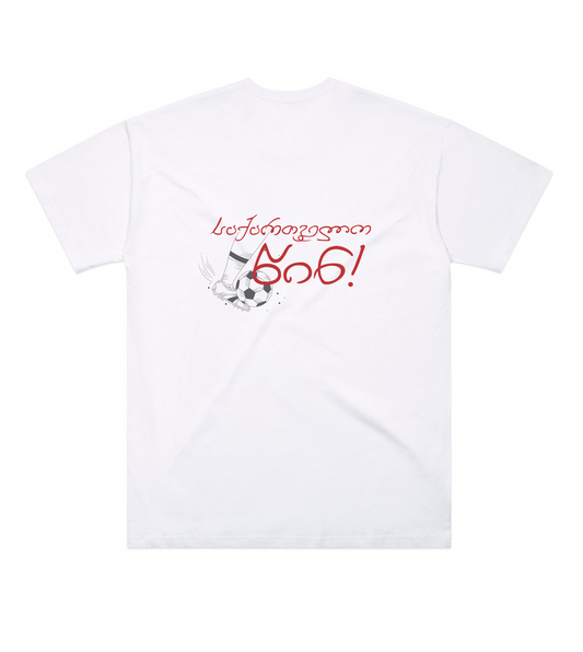 Short sleeve T-shirt