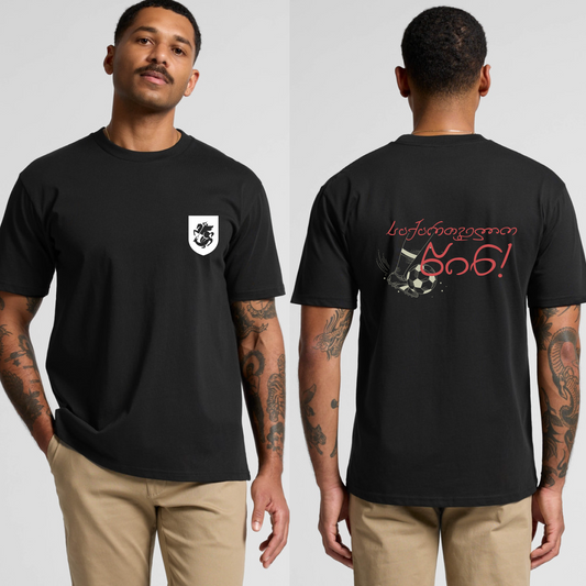 Short sleeve T-shirt