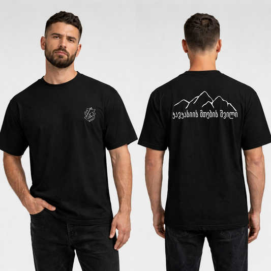 Child of the Caucasus Mountains