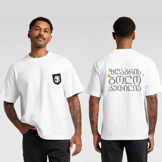 Short sleeve T-shirt