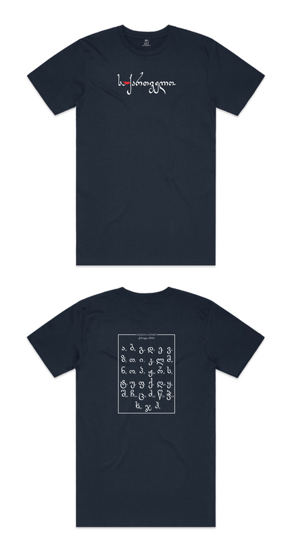 Short sleeve T-shirt